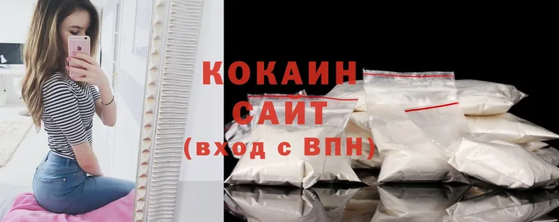 Cocaine 97% Белорецк