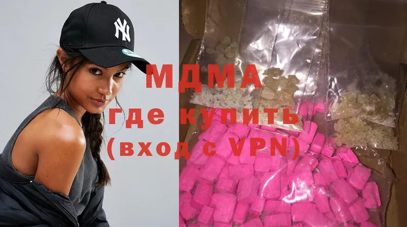 MDMA Molly  Белорецк 